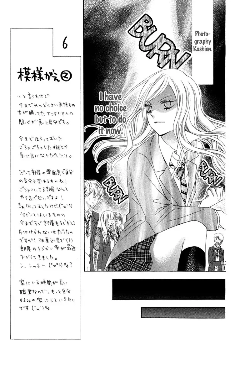 Stardust Wink Chapter 30 21